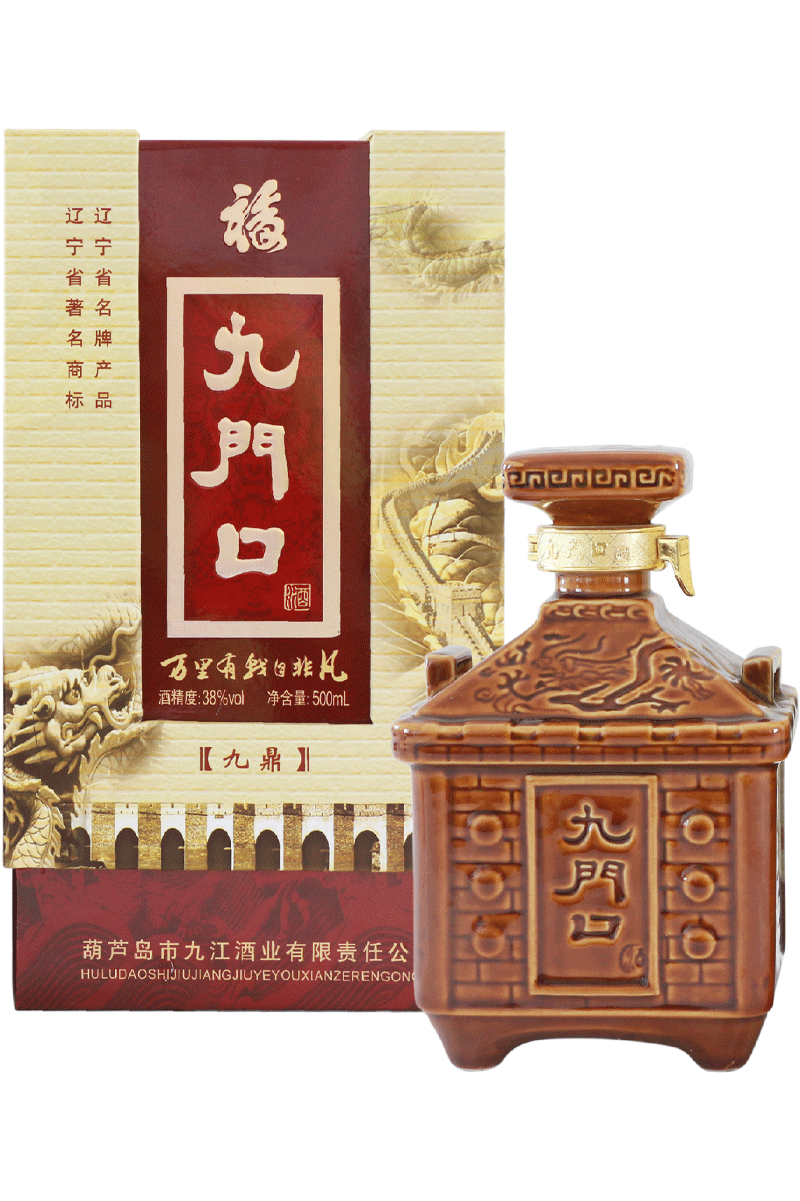 九鼎