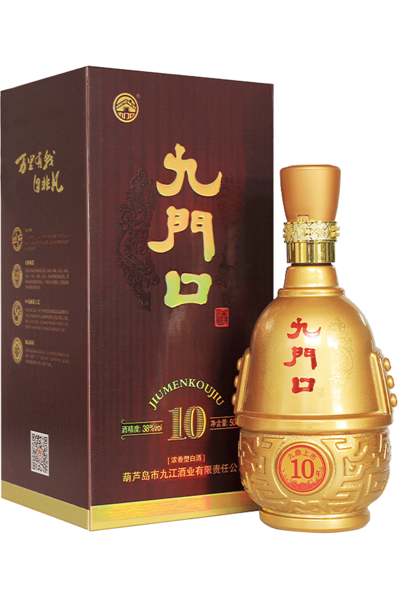 九鼎十年