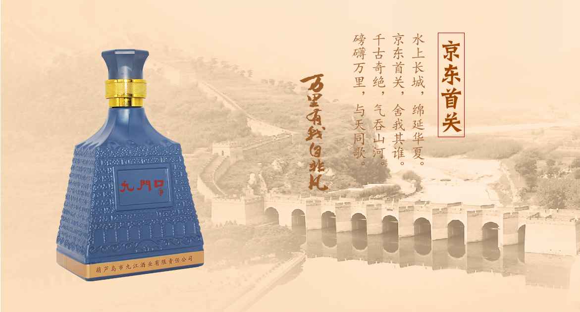 京东首关